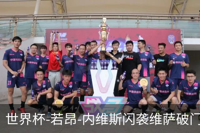 世界杯-若昂-内维斯闪袭维萨破门 葡萄牙1-1民主刚果