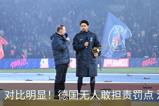 对比明显！德国无人敢担责罚点 法国进球后全队拥抱德尚