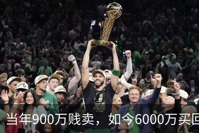当年900万贱卖，如今6000万买回？曼联或签回昔日青训英格兰国脚