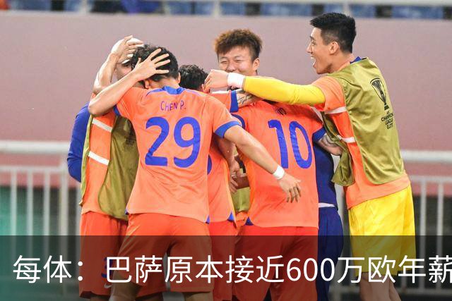 每体：巴萨原本接近600万欧年薪敲定B席，但穆帅的介入改变了局面